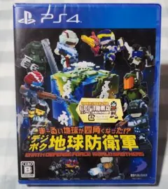 PS4 デジボク 地球防衛軍 新品未開封