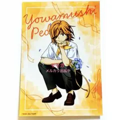 弱虫ペダル AGF バースデーフラワー ブロマイド 青八木一