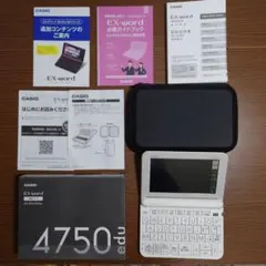2026年最新】ex-word 学校パックの人気アイテム - メルカリ