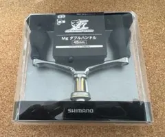 使用極少 極美品 シマノ 夢屋 Mgダブルハンドル 45mmのサムネイル