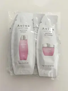 [新品]Aujua/クエンチ/シャンプー/トリートメント/４点セット/サンプル