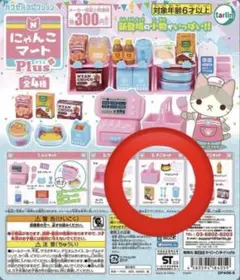 すぴなっち様 リクエスト 3点 まとめ商品