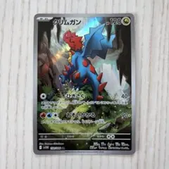 Item thumbnail for item b104c42b-fc0f-45c6-bcec-04e4a286c323