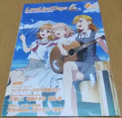 Item thumbnail for item 6c17e30d-9ec5-47cb-8205-275b03976ab7