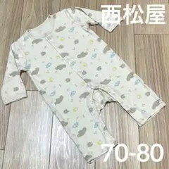 【西松屋】長袖ロンパース　70-80cm くま　ハリネズミ　動物　ベージュ