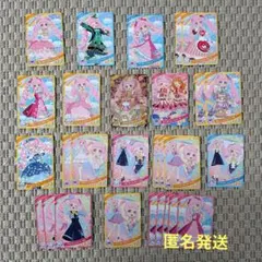 ひまり　まとめ売り　☆4有