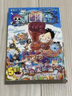 2026年最新】ワンピース 初版 9の人気アイテム - メルカリ