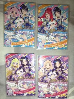 ひみつのアイプリ リング4弾 超ときめき♡宣伝部♡ 4枚セット