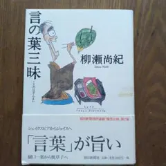 Item thumbnail for item 5c3146a6-3428-4f2c-ba52-f166e6e3cf60