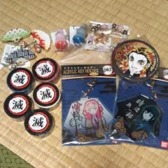 鬼滅の刃グッズいろいろセット
