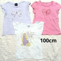 キッズ Tシャツ 3枚セット (100cm)