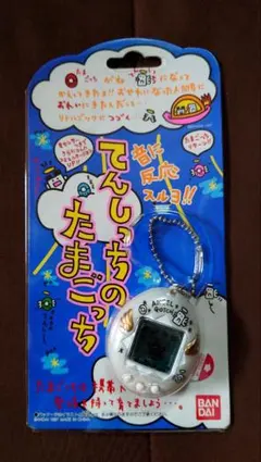 【未開封品】てんしっち　たまごっちのサムネイル
