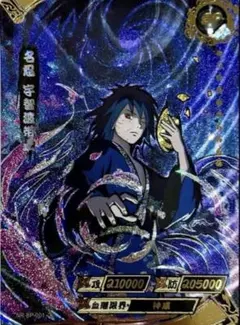 NARUTO -ナルト- 波風ミナト 超激レアカード KAYOU 海外公式品 - メルカリ