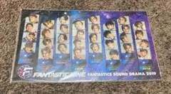 FANTASTICS ステッカーセット