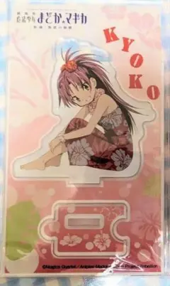 さくま様 リクエスト 2点 まとめ商品