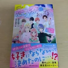 Item thumbnail for item 3aeede97-731b-4366-92b4-1a93a2382a2b