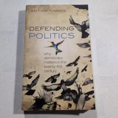 Defending Politics　Matthew Flinders