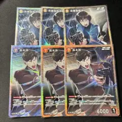 コナンカード　佐藤美和子　高木渉　6枚セット