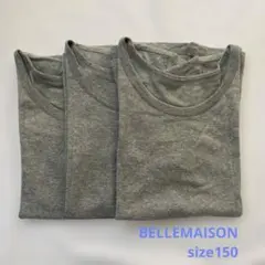 ベルメゾン　半袖肌着　Tシャツ　3枚セット 150のサムネイル