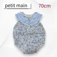 【プチマイン】花柄ロンパース 70cm