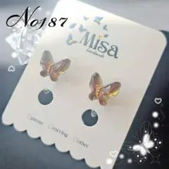 うる艶　透明感　蝶々イヤリング/ピアス　キラキラレジン　ハンドメイド＊187