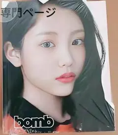 2025年最新】illit アルバム ウォンヒの人気アイテム - メルカリ