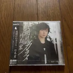 プロフィール読んでねmiyuKi様 リクエスト 2点 まとめ商品