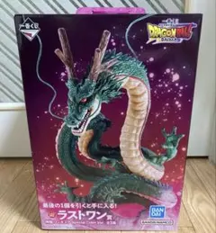 ドラゴンボールDAIMA 一番くじ 神龍 ラストワン賞