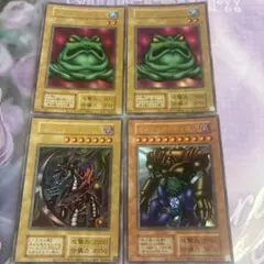 遊戯王　初期　復刻　4枚