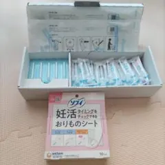 プレメントシリンジ 採精シート付き 10回分 ・ソフィ妊活おりものシート 10個のサムネイル