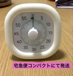 実っ感タイマー　SONIC アイボリー