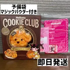 メルカリ