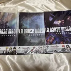 アイナナ アイドリッシュセブン ブックレット ダンスマカブル B賞〜F賞