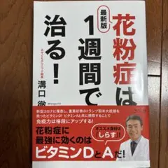 Hanagi様専用