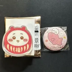 ちいかわ　もぐもぐ本舗　川越限定缶バッジ　アクスタ　2点セット