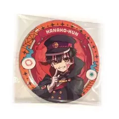 2025年最新】花子くん ゴーストホテル 缶バッジの人気アイテム