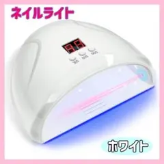 ネイルライト LED UV ジェルネイル ライト 36W USB給電レジン 硬化のサムネイル
