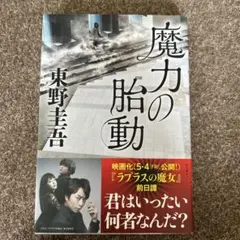 Item thumbnail for item 4fd12124-fa00-4c39-ac40-9a4861393390