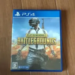 PLAYERUNKNOWN’S BATTLEGROUNDS