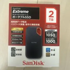 ［新品・未使用品］SanDisk Extreme ポータブルSSD 2TB