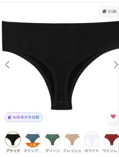 ショーツ M ヨガ 運動 スポーツ レディース 下着