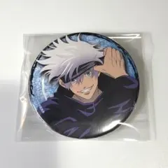 【呪術廻戦】五条悟 缶バッジ MAPPA展