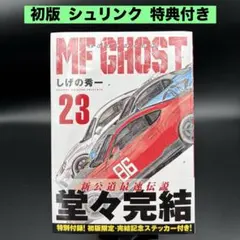 Gryning ケーニグセグ ジェスコ キャンディレッド 1/64 限定品 - メルカリ