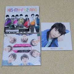 AAO Kis-My-Ft2 初回生産限定盤 通常盤 2枚セット キスマイ