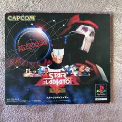 スターグラディエーター エピソード1 デモムービー