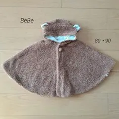 BeBe ベベ　ポンチョ ベビー　80 90