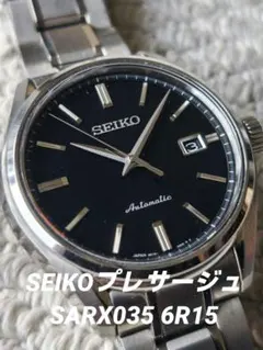 2025年最新】seiko sarb033 ブラック セイコーの人気アイテム - メルカリ