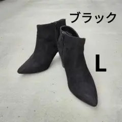 【冬物最終価格‼️】ブーツ 24.0cm 黒 スエード ショートブーツ ブラック