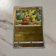 2025年最新】ピカダッシュ ミラーの人気アイテム - メルカリ