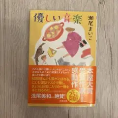 ♡断捨離ママ♡様 リクエスト 2点 まとめ商品